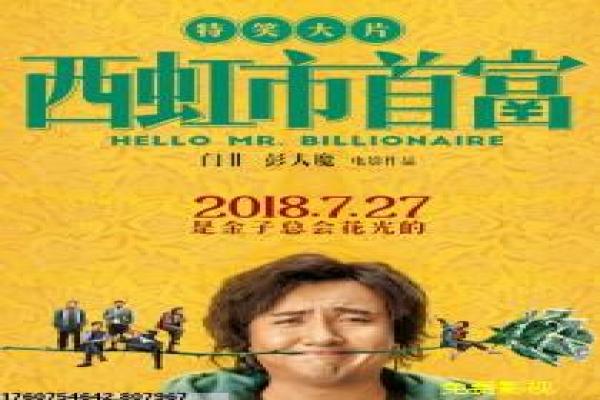 《安妮日记》影片拍摄故事,安妮日记历史的