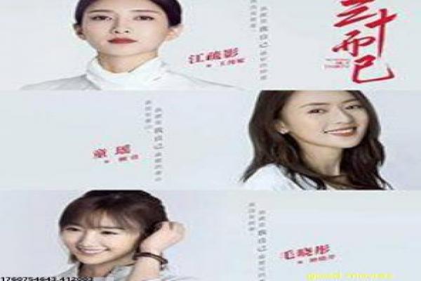 《疯狂店员》影片详细,疯狂店员职场搞笑的