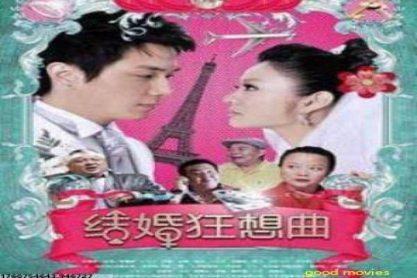 《赌侠马华力2》豪赌江湖的枭雄较量,赌侠