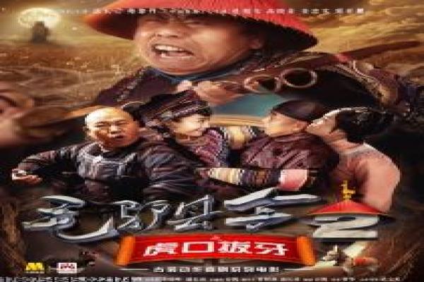 《舞台剧第三季》影视讲解,舞台剧3戏剧的解析