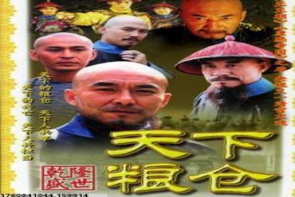 《开心鬼第一部》开心鬼第一部的灵异搞笑,