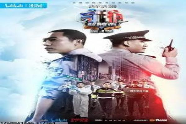 斗罗大陆112-斗罗第112集魂环猎杀危