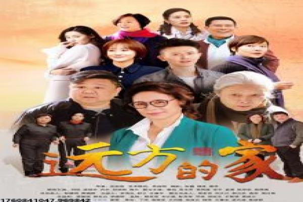 《爱有天意》爱有天意的浪漫缘分,详细还原韩国爱情片的命运与甜蜜