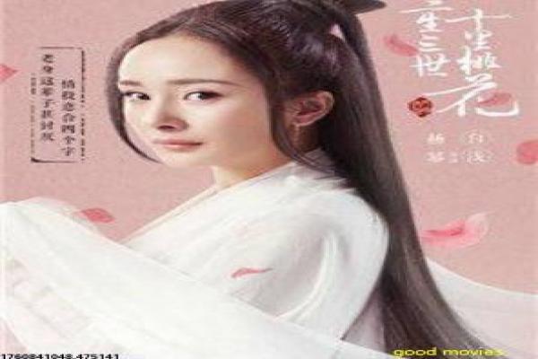 大唐荣耀2西瓜-沈珍珠乱世爱情续集影片详细中国军民抗日的热血故事情节深度还原与历史战争拍摄故事