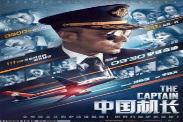 《路客寻记第一季》影片简介,路客寻记初季旅行的传奇
