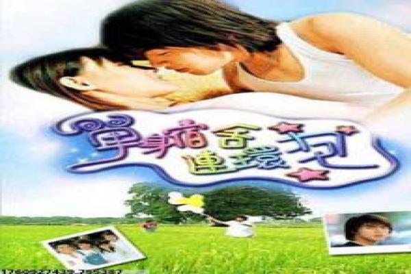 《心碎的感觉》感觉心碎影片故事情节深度还
