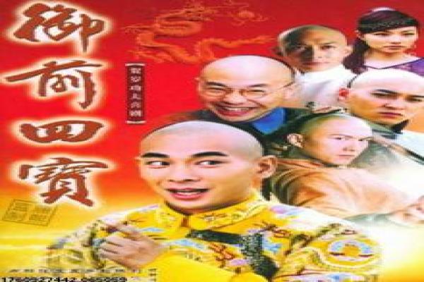 《再过把瘾》影片简介,再过把瘾爱情的都市传奇