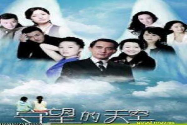 妙手仁心第三部-妙手仁心第三部医患情,详