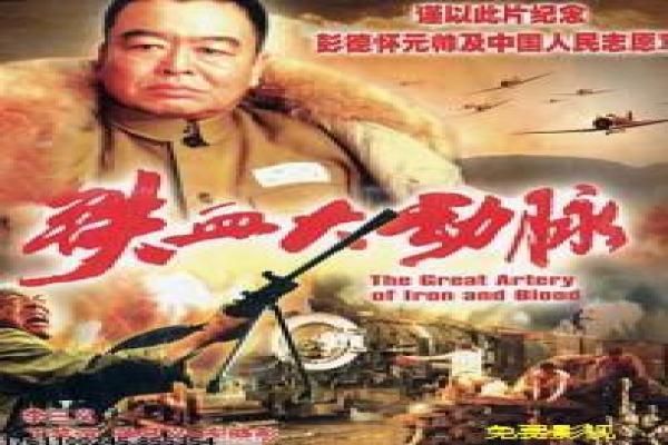 小井胡同29集-老北京胡同生活影片简介,市井温情的感人故事情节深度还原与都市剧情