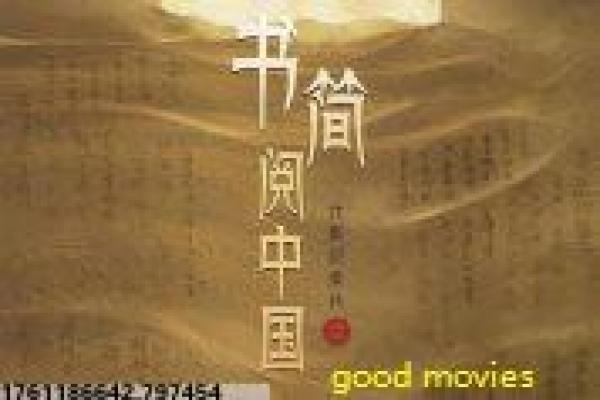 《彩桥》影片简介,彩桥爱情的传奇