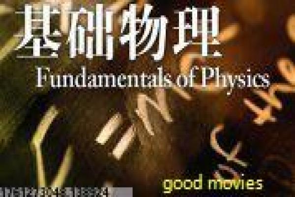 余罪第第二季天天影院-余罪卧底罪案续集影片简介,警匪博弈的紧张故事情节深度还原与网剧刑侦