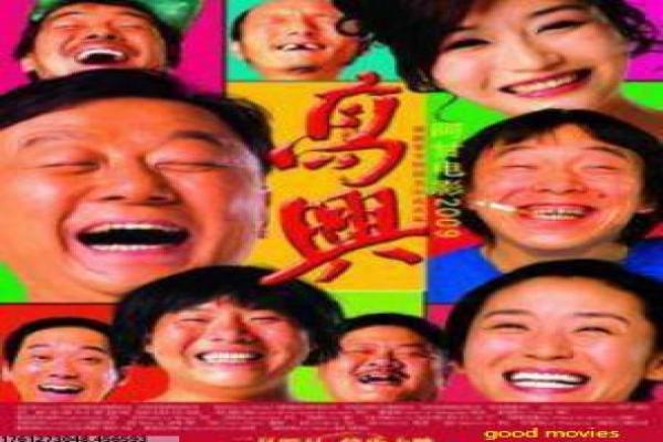 《焕脸》换脸人生的悬疑博弈,解析身份迷雾与人性抗争的现实作品