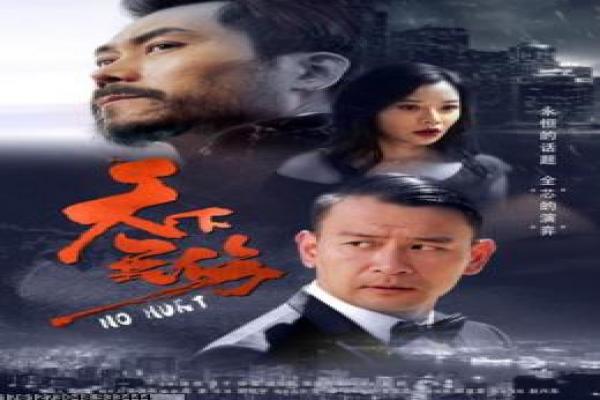 《内陆》荒原秘境的人性考验,解读内陆的生存寓言