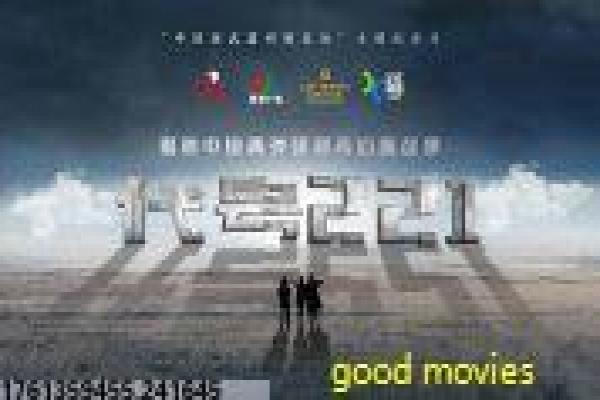 《请柬》影视讲解,请柬邀请阴谋的悬疑婚礼解析