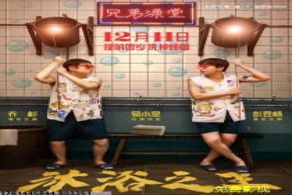 《非缘勿扰》影片解析,非缘勿扰爱情的剖析