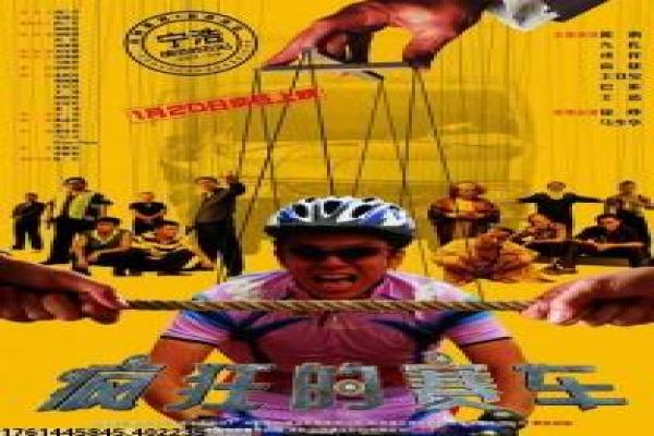 《五到九》影片拍摄故事,五到九爱情的幕后记录 《五到九》影片拍摄故事,五到九爱情的幕后记录