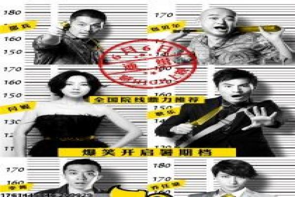 泰剧天际星峦-天际星峦的奇幻爱情,剖析泰