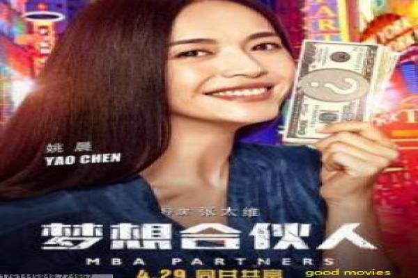 《龙族新娘》故事情节深度还原,龙族新娘联姻的奇幻过程