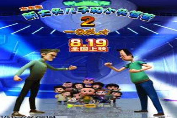 《梦之安魂曲》梦之安魂曲的黑暗故事情节全剧情剖析 《梦之安魂曲》梦之安魂曲的黑暗故事情节全剧情剖析