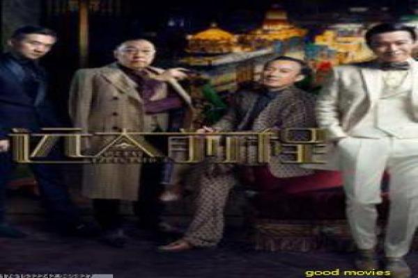 《我们的法兰西岁月》影片简介,我们的法兰西岁月历史的传奇 《我们的法兰西岁月》影片简介,我们的法兰西岁月历史的传奇