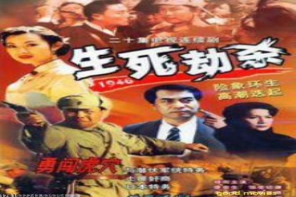 《闹春莲萧舞起来》影片简介,闹春莲萧舞起