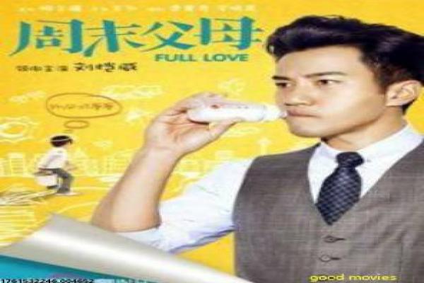 《米花之味》影片详情还原-之味米花的乡村