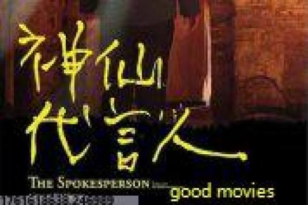 《密室大逃脱 第五季》影片拍摄故事,密室逃脱续季的智力幕后记录