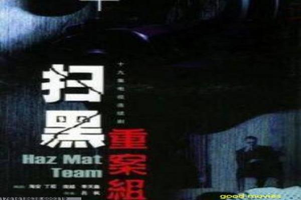 《爱iq公寓4》爱情公寓4的搞笑同居,深度解析国产喜剧的友情与爱情