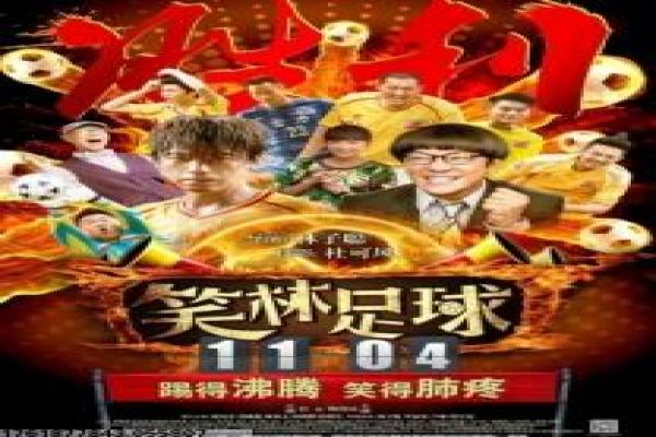 《千门八将》影片拍摄故事,千门八将江湖骗