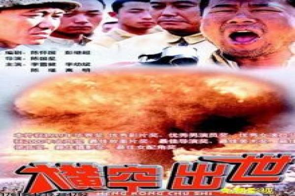 煎饼侠电影-煎饼侠的搞笑英雄,剖析国产喜剧的草根与励志故事