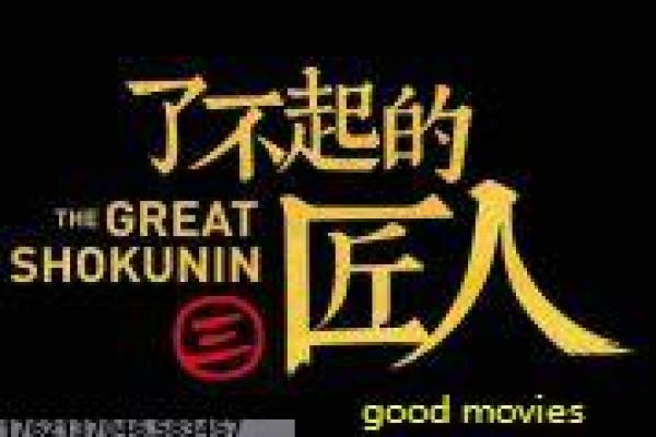 《致命诱惑》故事情节详解-诱惑致命的欲望