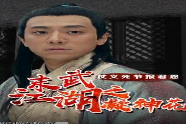 《致命呼叫》剧情深度剖析-呼叫致命的电话