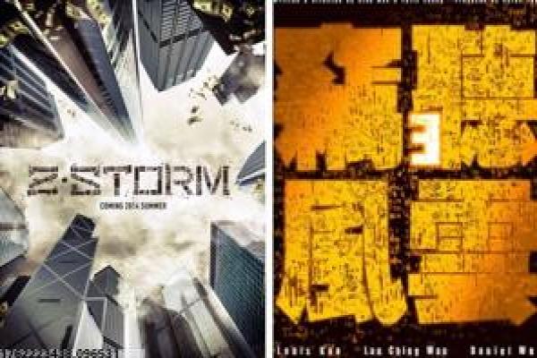 《乡村爱情3》乡村爱情3的农村趣闻,深度