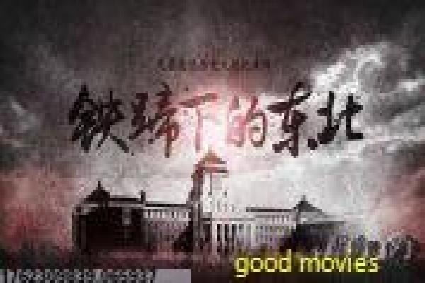 《甲午风云》甲午风云甲午战争风云的热血故事情节拍摄故事 《甲午风云》甲午风云甲午战争风云的热血故事情节拍摄故事