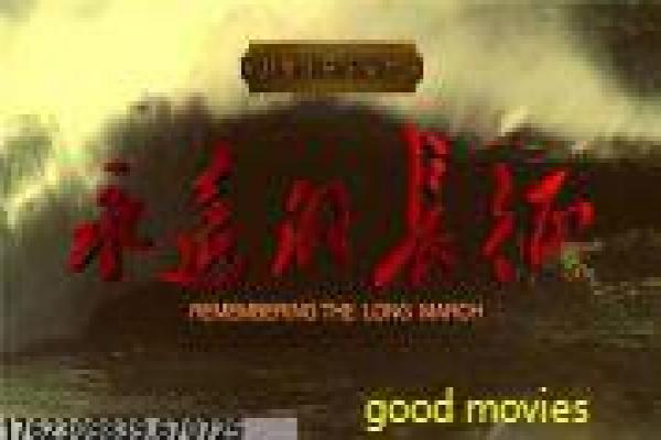 好日子-都市家庭温馨日常影片简介,亲情趣