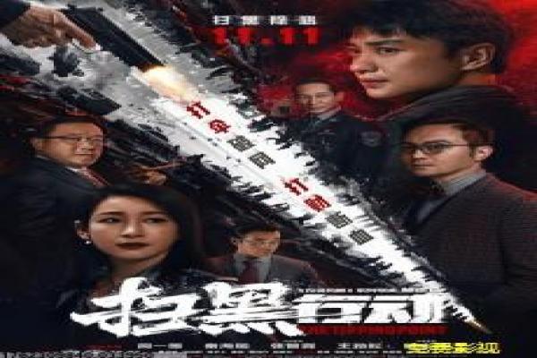 盗墓笔记天天-吴邪古墓探险天天影片详细,墓中阴谋的紧张故事情节深度还原与盗墓冒险拍摄解析