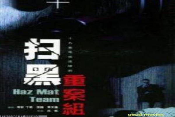 花牌情缘上之句-花牌情缘上之句麻将,动漫