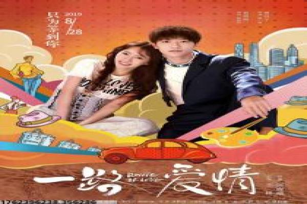 绝代双骄梁朝伟版-双雄争锋的江湖恩怨之旅