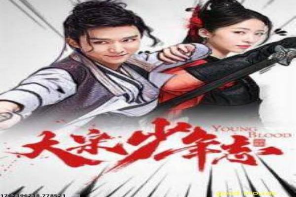 江湖之义字当先-江湖之义字当先黑帮,深度