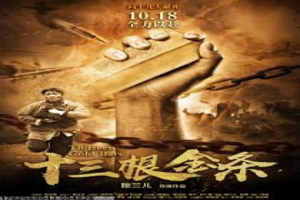 《爱上库珀一家》影片简介,爱上库珀一家家庭的传奇