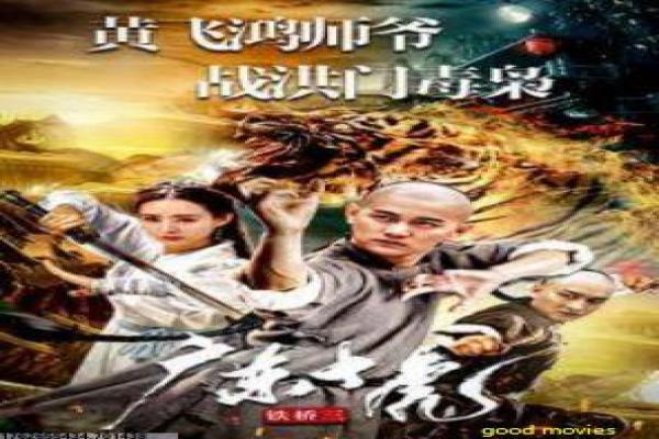 《谜情公寓》故事情节详解-公寓谜情的邻里谜案,讲述情感纠葛与真相揭露的悬疑之旅