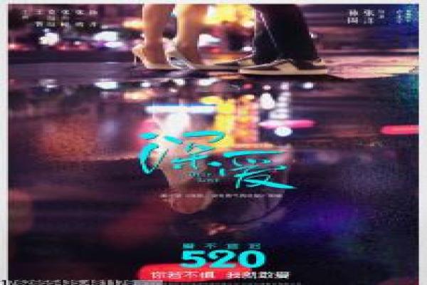 《云上的日子 上部》故事情节深度还原,云上的日子上部爱情的过程